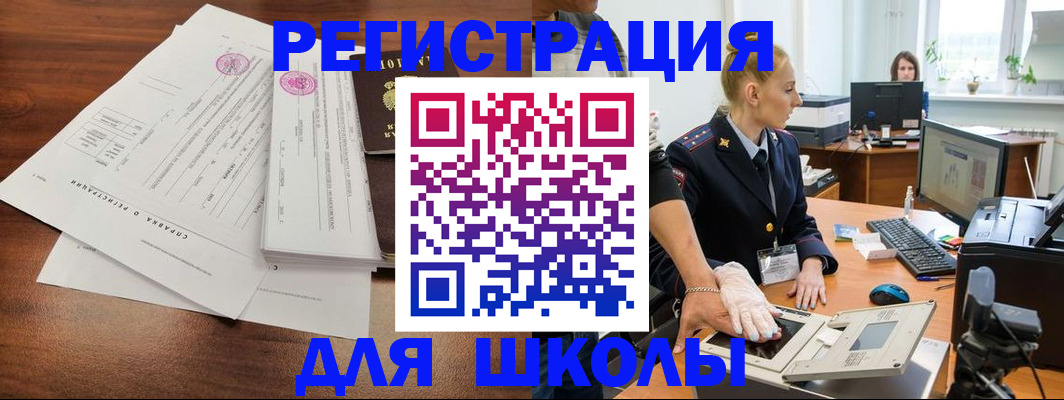 пропишу в квартире в Барнауле